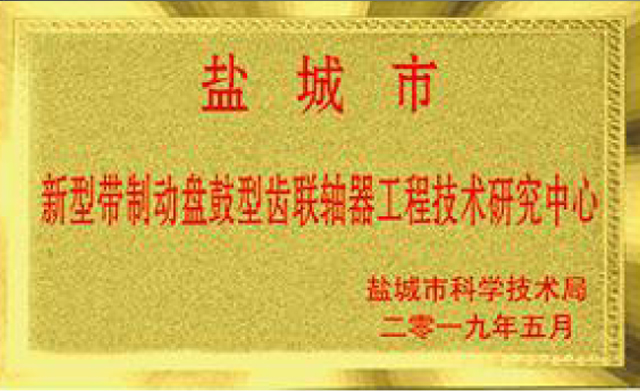资质荣誉1.jpg