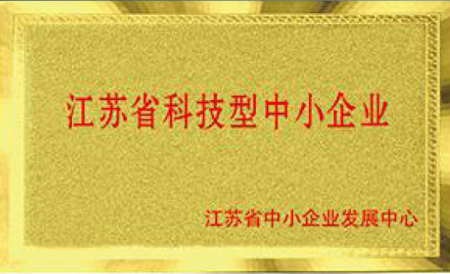 资质荣誉2.jpg