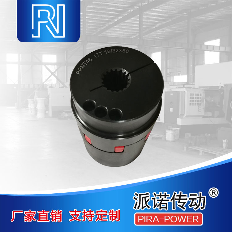 花键联轴器