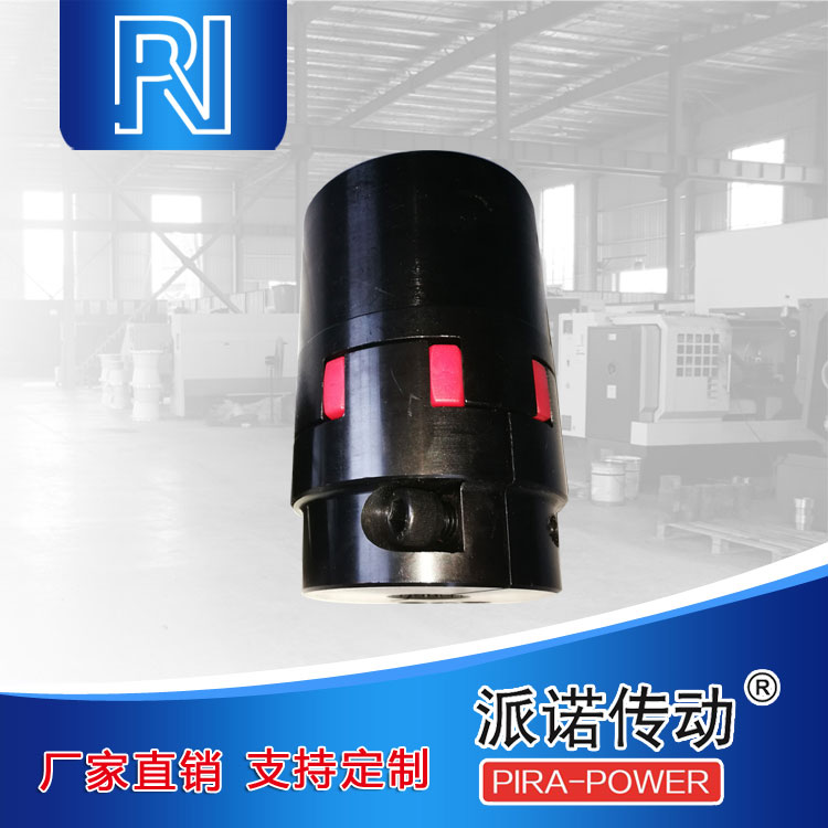 花键联轴器