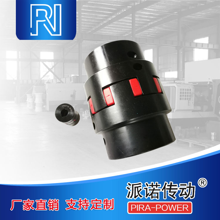 花键联轴器