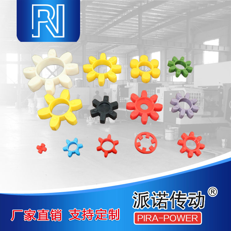 花键联轴器