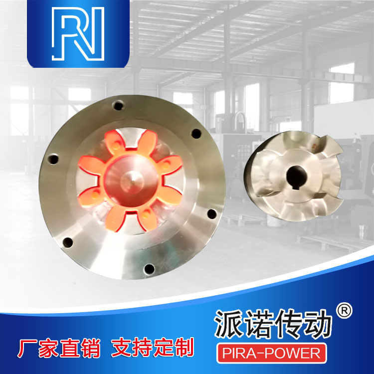 定制法兰联轴器