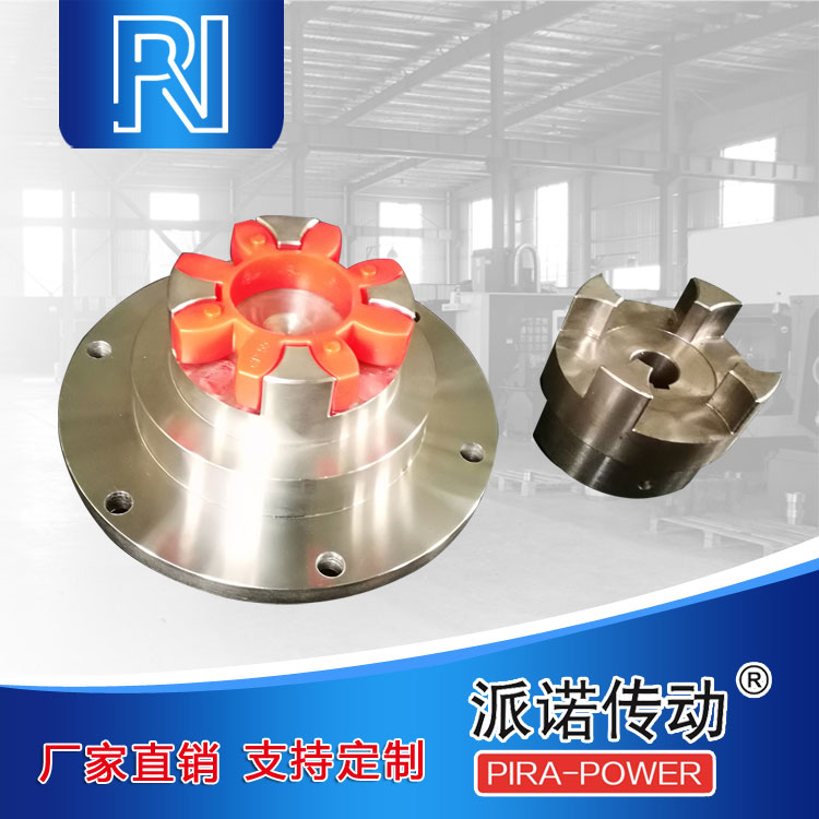 法兰联轴器