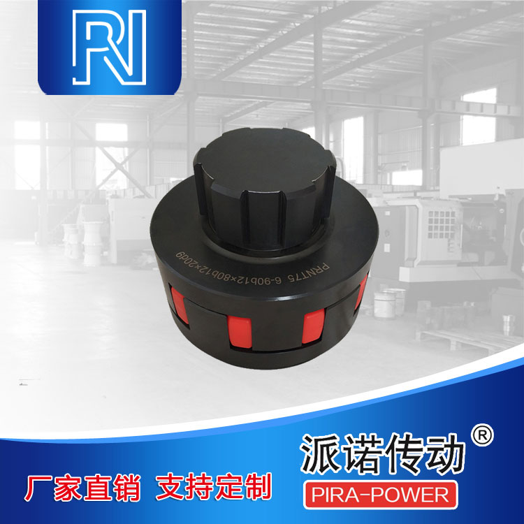 非标联轴器